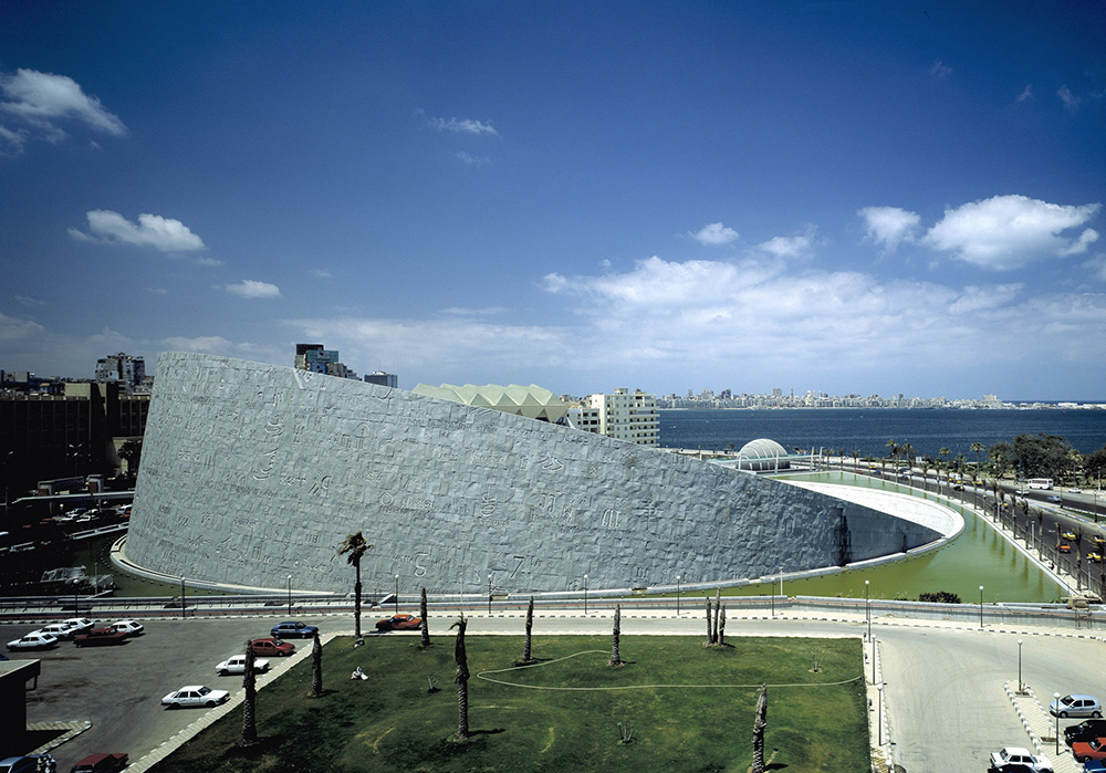 Bibliotekha-Alexandrina-Library-Alexandria